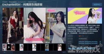 同居mm视频,视频记录的温馨日常